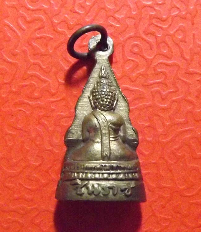 พระกริ่งพุทธชินราช ปี2505 ก้นกลึง จ.พิษณุโลก