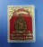 หลวงปู่คำพันธ์ วัดธาตุมหาชัย รุ่นเฮงตลอด เนื้อฝาบาตร #2