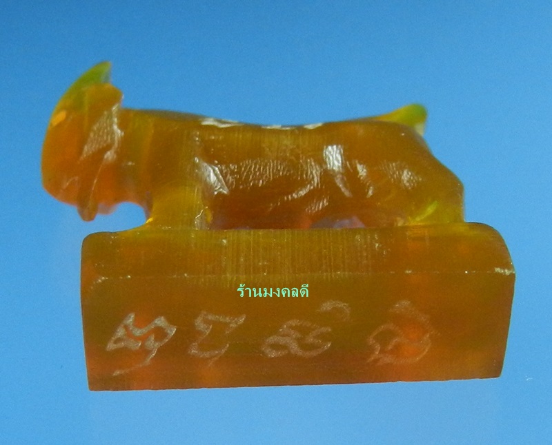 แพะมหาเสน่ห์ แกะจากเขาควาย สีน้ำผึ้งเข้ม สวยคลาสิค หลวงพ่อสิน วัดละหารใหญ่ (สภาพสวย) No.26