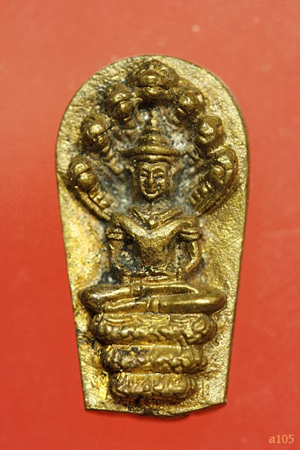 พระนาคปรกเสาร์ 5 รุ่นลายเซ็นต์ หลวงปู่ม่น วัดเนินตามาก จ.ชลบุรี ปี 2536 เนื้อนวะ...../3