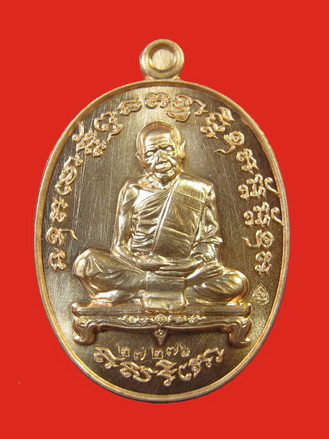  หลวงปู่ทิม อิสริโก เหรียญเจริญพร สัตตมาสเนื้อทองแดง No.27276