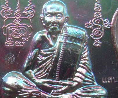 เหรียญนารายณ์ทรงครุฑ หลวงปู่แสน วัดบ้านหนองจิก ศรีสะเกษ ปี2559เลข1766 เนื้อทองแดงผิวรุ้ง+กล่อง 