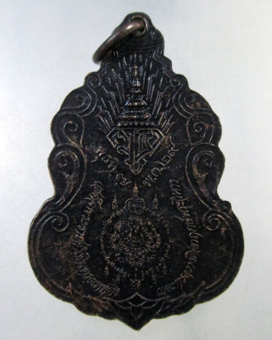 ๒๐ เหรียญหลวงพ่อสุด วัดกาหลง จ สมุทรสาคร รุ่นโปรดเกล้า ปี 29