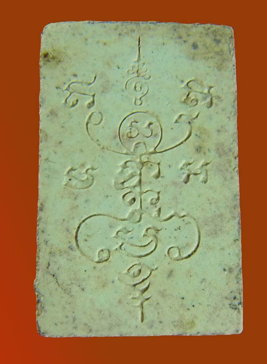 พระสมเด็จแหวกม่านข้างเม็ด พิมพ์คะแนน หายากๆ หลวงปู่หมุน ครับ