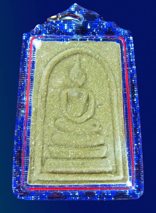 ไม่แพงครับ....สมเด็จรุ่นแรก หลวงปู่หมุน