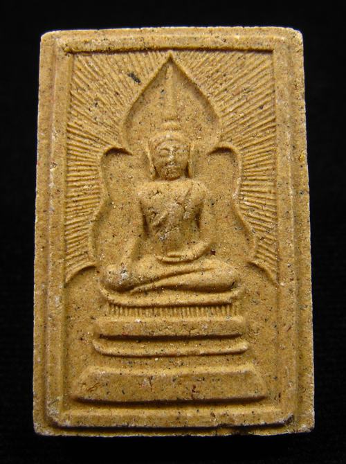 พระสมเด็จพิมพ์แหวกม่าน หลวงพ่อกวย หลังยันต์ฝังพลอย ปี 2543 ออกวัดซับลำใย หลวงปู่หมุนปลุกเสก (21)