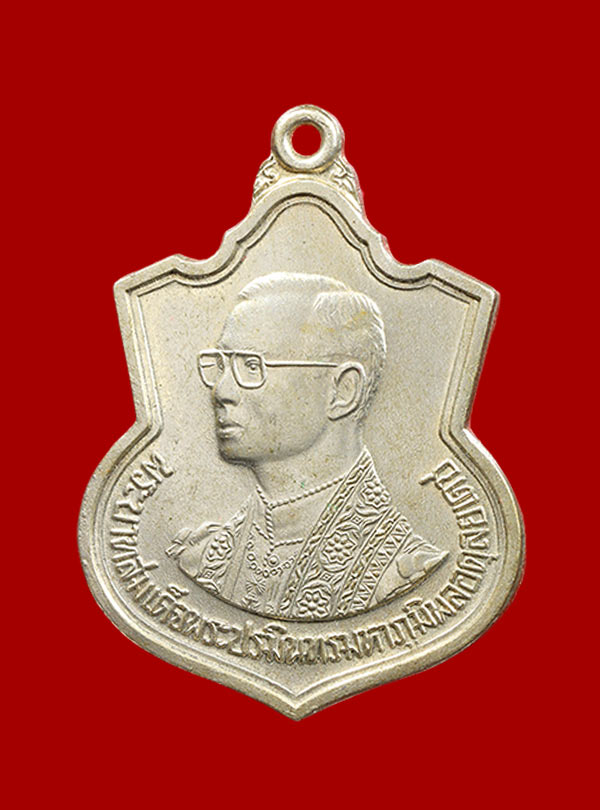 **วัดใจ**เหรียญในหลวง พระราชพิธีมหามงคลเฉลิมพระชนมพรรษา ๖ รอบ ปี ๒๕๔๒**สวยๆ เชิญชมครับ