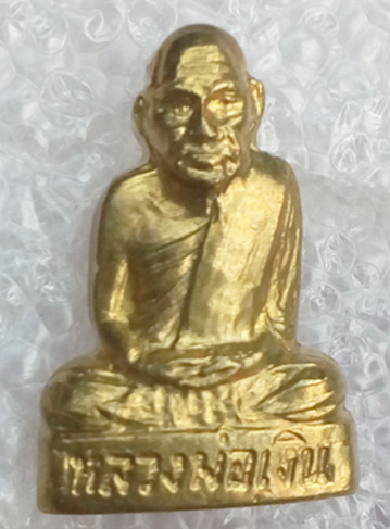 เคาะเดียวแดง หลวงพ่อเงิน ปี 2515 วัดท้ายน้ำ พิมพ์นิยม หน้าแก่ ว.มีขีด No.2