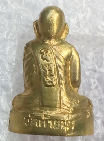 เคาะเดียวแดง หลวงพ่อเงิน ปี 2515 วัดท้ายน้ำ พิมพ์นิยม หน้าแก่ ว.มีขีด No.2