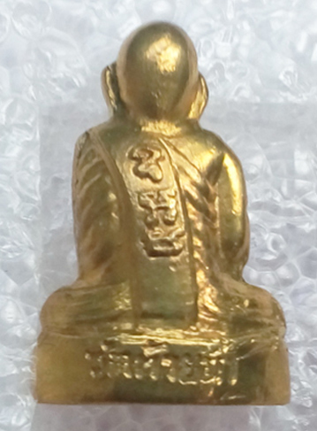 เคาะเดียวแดง หลวงพ่อเงิน ปี 2515 วัดท้ายน้ำ พิมพ์นิยม หน้าแก่ ว.มีขีด No.1