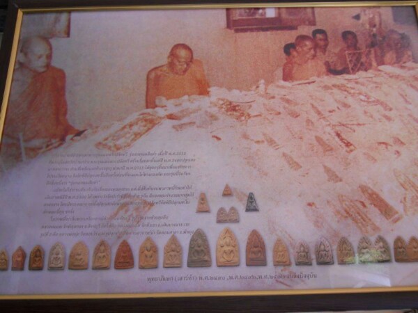 พระขุนแผนปลัดทวี (พระครูอาภัสศีลคุณ ..เจ้าอาวาสวัดบ้านกร่าง) ปี 2490 หลวงพ่อมุ่ย,อาจารย์นำ,หลวงพ่อแ