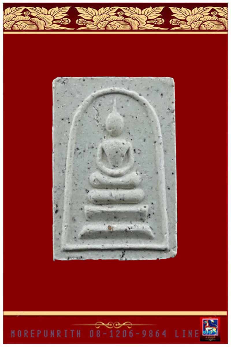 พระสมเด็จ(พิมพ์คะแนน) ผงพิเศษมวลสารเก่า รุ่นบูรณะอุโบสถ วัดอินทรวิหาร กรุงเทพมหานคร