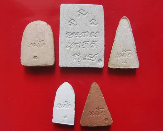 5 องค์ เบญจบารมี ลพ.เกษม เขมโก พ.ศ.2536