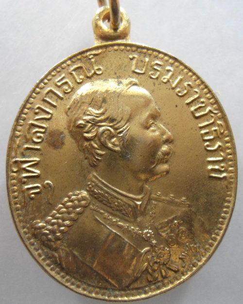 “ เหรียญจุฬาลงกรณ์ บรมราชฺราช (เสด็จพ่อร.๕) วันปิยะมหาราช หลังนารายณ์ทรงสุบรรณ รุ่นแรก เจ้าคุณธงชัย 