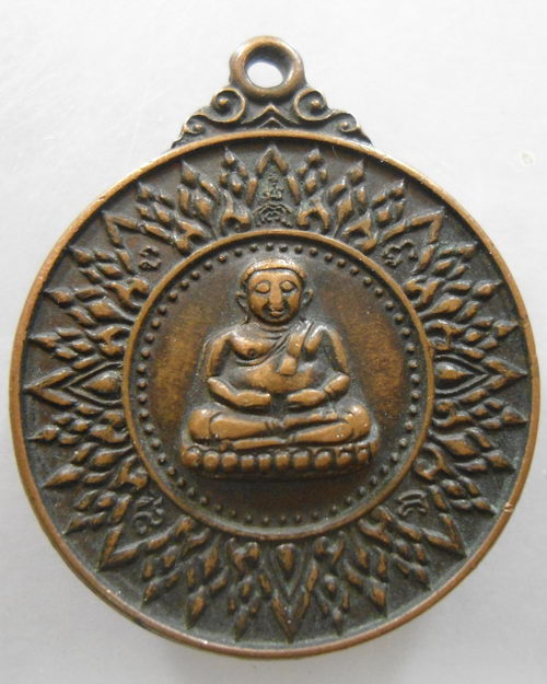 “ เหรียญโภคทรัพย์ พระสังกัจจายน์ รุ่นแรก หลวงพ่อแพ วัดพิกุลทอง จ.สิงห์บุรี ปี 2518 ตอกโค๊ตครับ ”