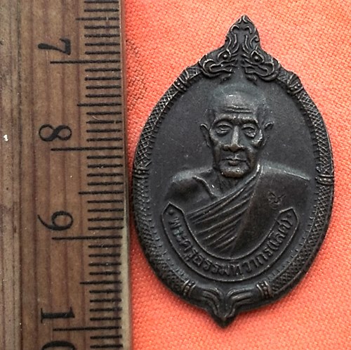 เริ่ม 10 บาท กับ เหรียญพระครูธรรมทิวากร ( เลิศ ) วัดบ้านแป้ง จังหวัดอยุธยา ..DK287