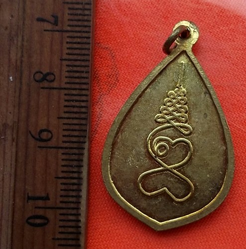 เริ่ม 10 บาท กับ เหรียญพระพุทธ  ..DK300