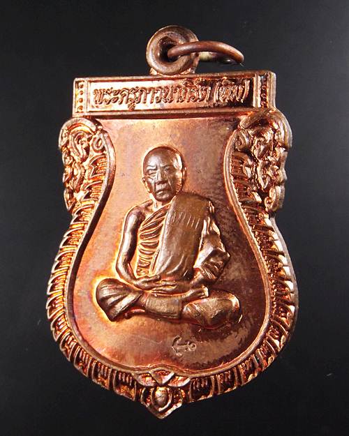 @@ เคาะเดียววัดใจ รีบเก็บก่อนแพง @@ หลวงปู่ทิมปลุกเสกปี 14 พระดีปีลึกพิธีชัดเจนครับ