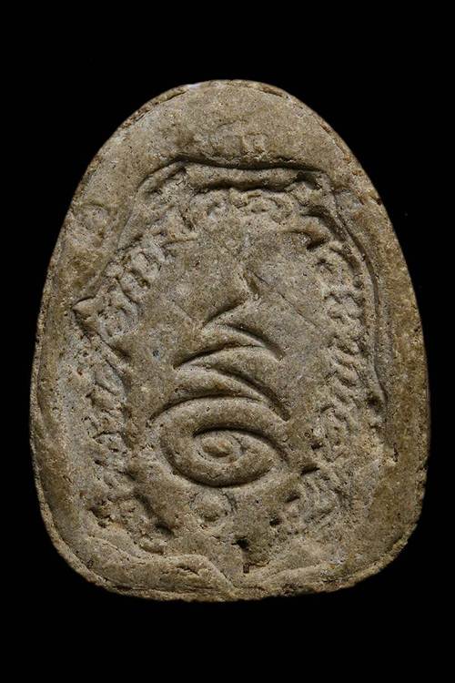 พระปิดตาข้างรัศมีหลังยันต์จม หลวงปู่โต๊ะ เนื้อเกสร ปี 2522 (วัดศาลาครืนสร้าง) ***เคาะเดียว***