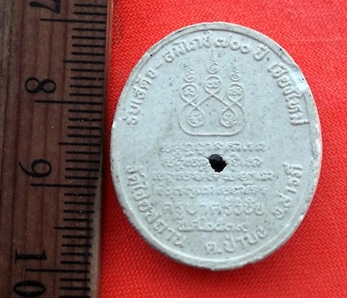 เริ่ม 10 บาท กับ  ผงครูบาศรีวิชัย วัดไชยสถาน จ.เชียงใหม่  ..DK303