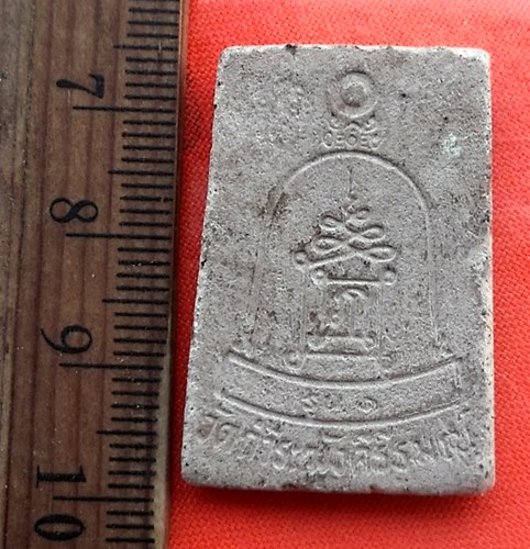 เริ่ม 10 บาท กับ  ผงสมเด็จ วัดถ้ำระฆังคีรีรมย์ ต.นาขุนไกร อ.ศรีสำโรง จ.สุโขทัย ..DK304