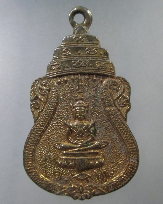 ๒๐ เหรียญพระแก้วมรกต สามพระสังฆราช