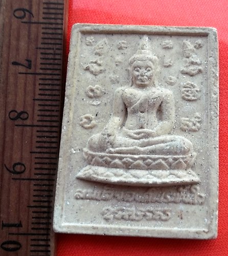เริ่ม 10 บาท กับ ผงสมเด็จองค์พระทันใจ วัดนาคู้ จ.ฉะเชิงเทรา  ...DK309