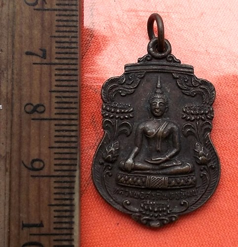 เริ่ม 10 บาท กับ เหรียญหลวงพ่อสุรภีพุทธพิมพ์ วัดปรินายก กทม....DK326