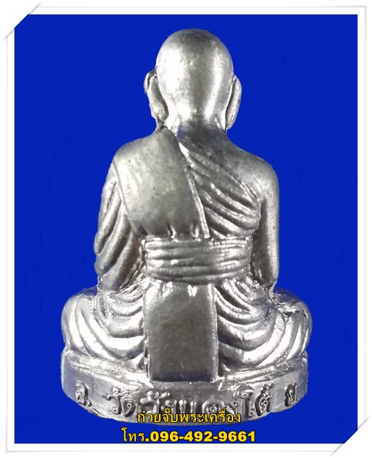 รูปหล่อปั้มรุ่น2 หลวงพ่อเอื้อน วัดวังแดงใต้ พระนครศรีอยุธยา