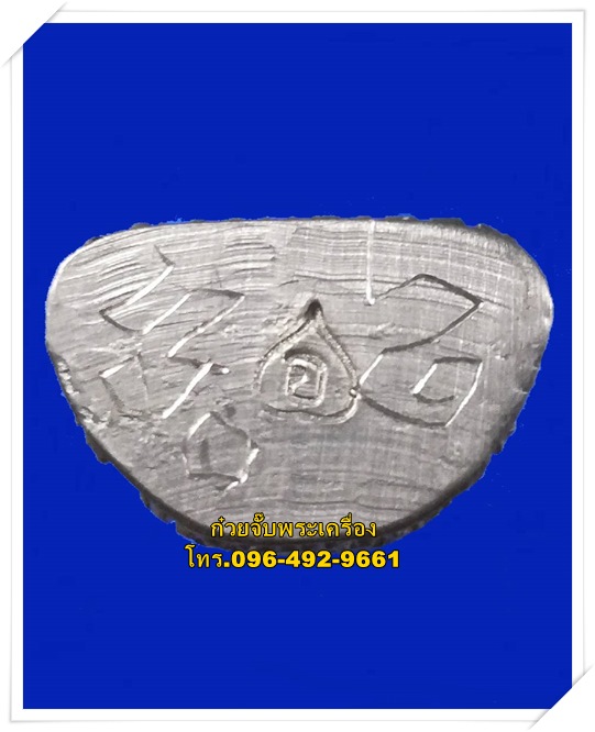 รูปหล่อปั้มรุ่น2 หลวงพ่อเอื้อน วัดวังแดงใต้ พระนครศรีอยุธยา