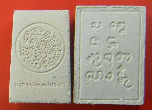 เคาะแรกแดง...พระสมเด็จเกศทะลุซุ้ม ตะกรุดสามกษัตริย์ ๒๕๓๕ + พระผงรูปเหมือน...กล่องเดิม