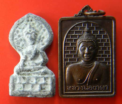 เคาะแรกแดง...ปรกเชียงแสน(มีกล่อง) + เหรียญ ๒๕๒๔...วัดพระธาตุผาเงา จ.เชียงราย