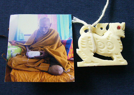 สิงห์ + รูปถ่าย,ชานหมาก,สายสิญจน์ หลวงปู่เปลื้อง วัดลาดยาว จ.นครสวรรค์#2