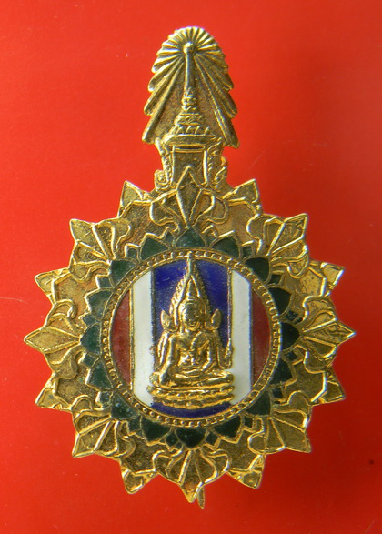 เคาะแรกแดง...เข็มกลัดพระพุทธชินราช ๒๕๓๔...กะไหล่ทองลงยา...วัดพระศรีรัตนมหาธาตุ จ.พิษณุโลก