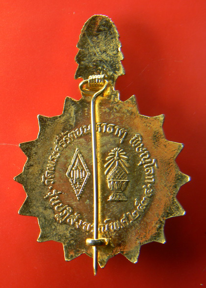 เคาะแรกแดง...เข็มกลัดพระพุทธชินราช ๒๕๓๔...กะไหล่ทองลงยา...วัดพระศรีรัตนมหาธาตุ จ.พิษณุโลก