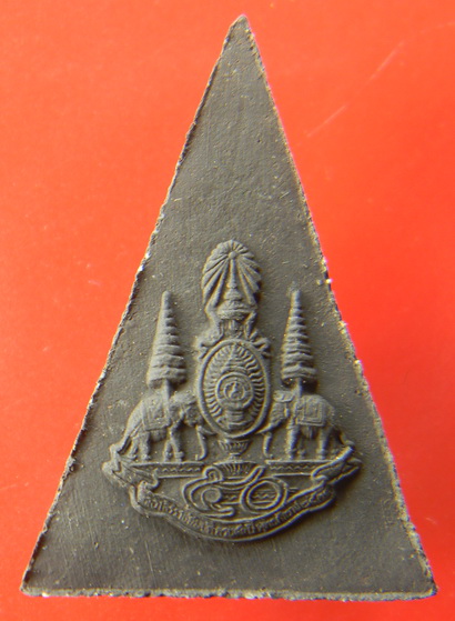 เคาะแรกแดง...พระกำลังแผ่นดิน...กล่องเดิม
