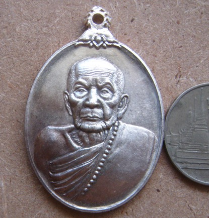 เหรียญห่วงเชื่อม ขัดซาติน จากกรรมการใหญ่หลวงปู่หมุน(119ปี)วัดบ้านจาน จ.ศรีสะเกษ ปี2556เลข582+กล่อง