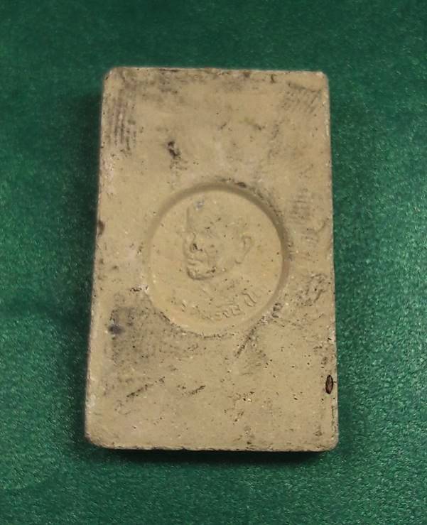 พระสมเด็จจตุรพิธพรชัย หลังสมเด็จโต พ.ศ.2518" หลวงพ่อกวย ปลุกเสก พิธีใหญ่ "