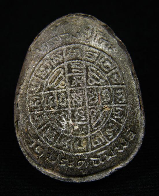 พระปิดตา จัมโบ้2 เนื้อผงใบลาน หลวงปู่โต๊ะ วัดประดู่ฉิมพลี ปลุกเสก 3 ไตรมาส ปี 2521-2523