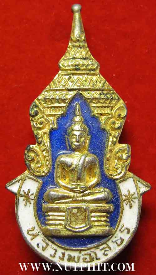 สุดยอดแห่งความหายากกก เข็มกลัดลงยาหลวงพ่อโสธร ปี ๒๕๐๙ +บัตรรับรองพระแท้*171