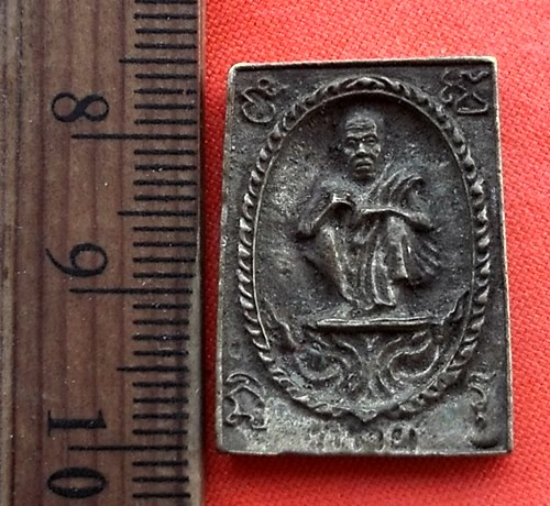 เริ่ม 10 บาท กับ เหรียญหลวงพ่อคูณ ....DL341