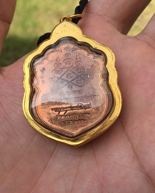 เสมา6รอบ หลวงพ่อสาคร เนื้อทองแดง พร้อมกล่องเดิม