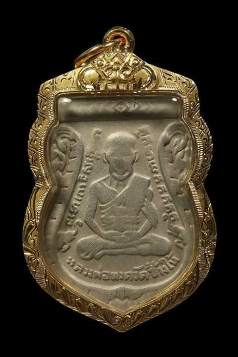 เหรียญหลวงปู่ทวด รุ่น3 อัลปาก้า บล็อกเนื้อเงินลงยา ปี04  สภาพใช้ พร้อมเลี่ยมทอง