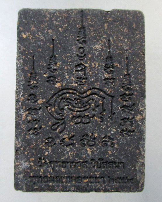 ๒๐ หลวงปู่ทวด พิมพ์กลักไม้ขีด หลวงพ่อรักษ์ วัดสุทธาวาสฯ จ อยุธยา