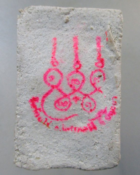 ๒๐ พระสมเด็จ หลังยันต์หมึก