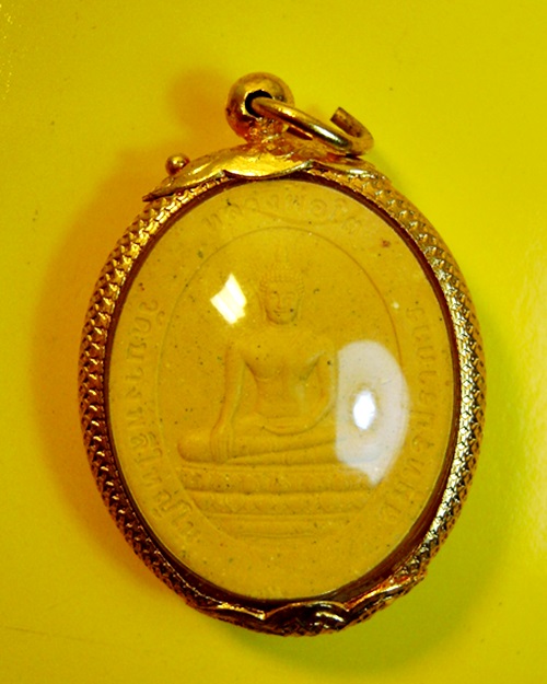 พระผง หลวงพ่อโตวัดบางพลีใหญ่ เนื้อผงสีเหลือง หลังยันต์ กรอบเดิมวัด