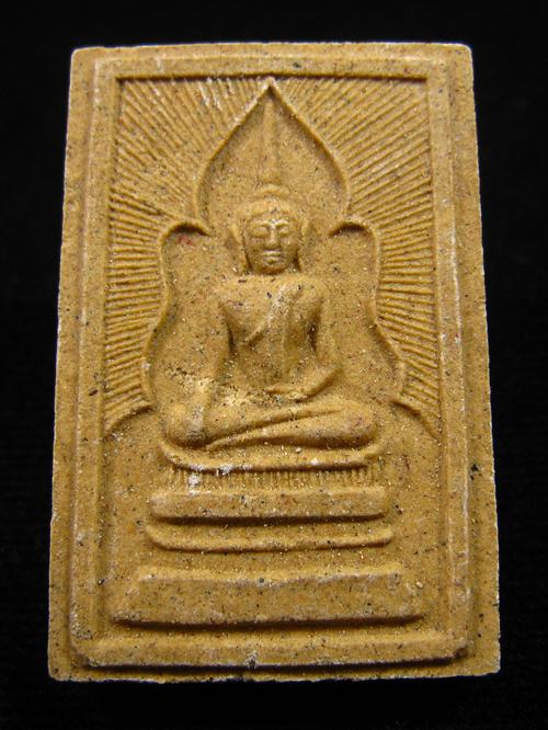 พระสมเด็จพิมพ์แหวกม่าน หลวงพ่อกวย หลังยันต์ฝังพลอย ปี 2543 ออกวัดซับลำใย หลวงปู่หมุนปลุกเสก (23)