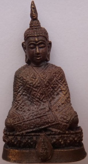 พระแก้วมรกต สธ เนื้อนวะ เสกวัดบวร เคาะเดียว300