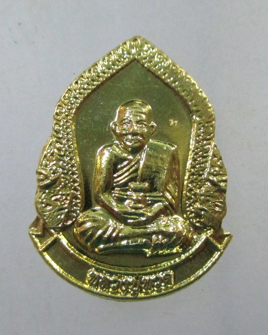 ๒๐ เหรียญหลวงปู่ทวด สำนักสงฆ์ทุ่งกระต่าย จ เพชรบุรี  ตอกโค็ด