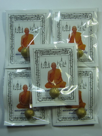 ลูกอมเมตตามหานิยม หลวงพ่อสาคร โค๊ต นะ 5 ลูก